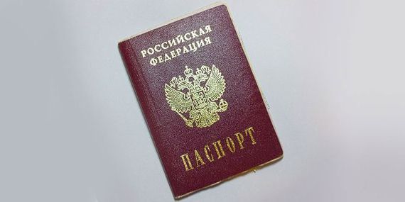 прописка в Змеиногорске